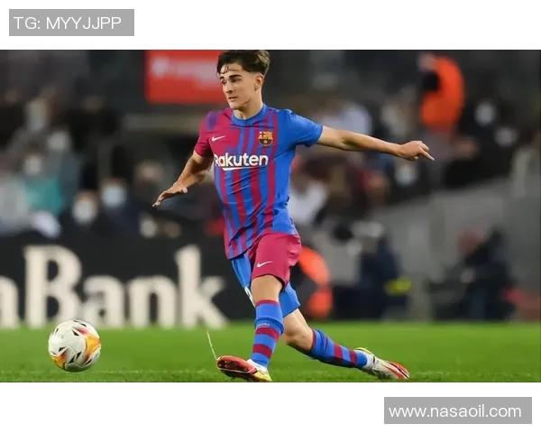 加维：从青涩少年到足球明星的成长之路与未来展望